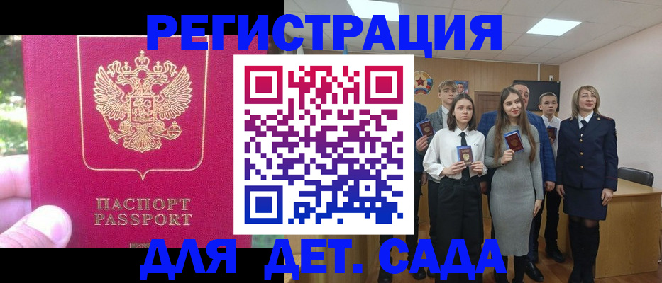 пропишу в квартире в Похвистнево
